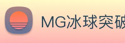 MG冰球突破 Logo